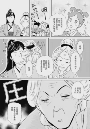 第104页图