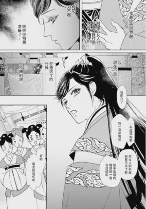 第105页图