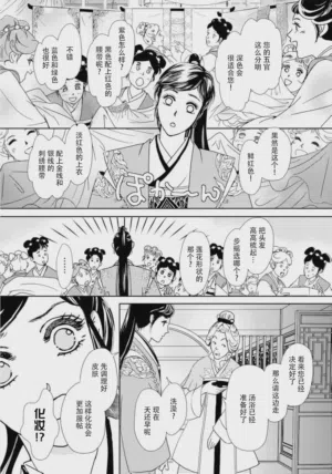 第106页图