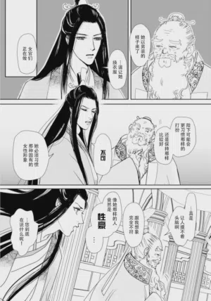 第108页图