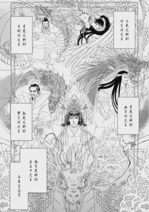 第11页图