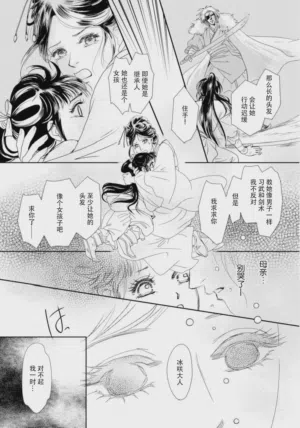 第111页图