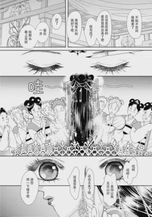第112页图