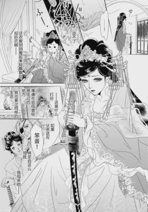 第116页图
