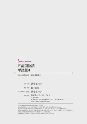 第122页图