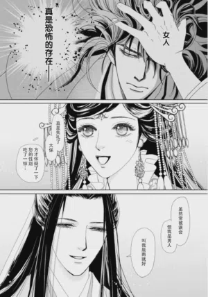 第129页图