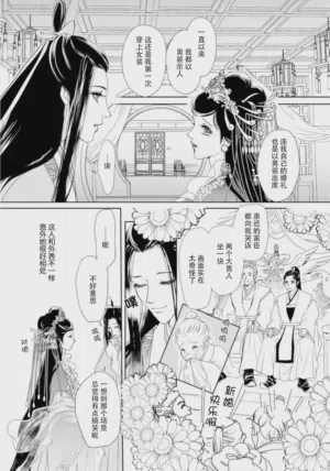第132页图