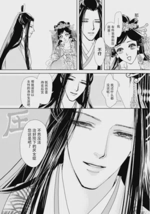 第133页图