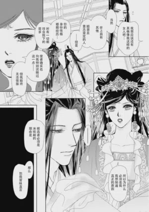 第137页图