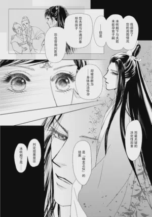 第138页图
