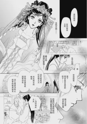 第139页图