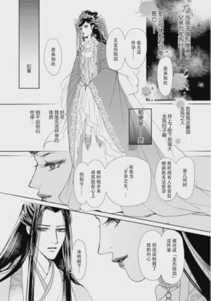 第141页图