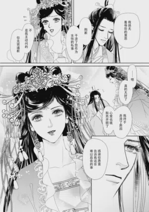 第142页图