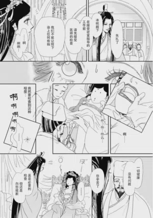 第143页图