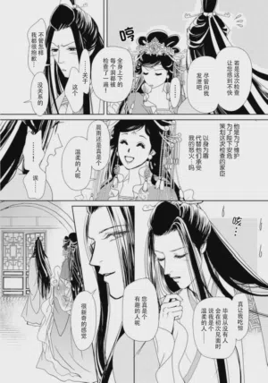 第144页图