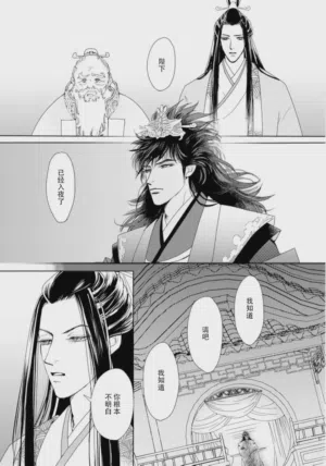 第149页图