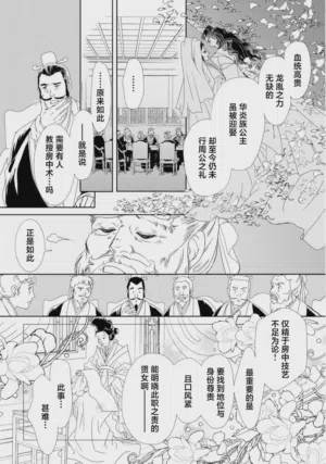 第15页图