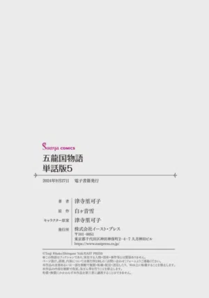 第158页图