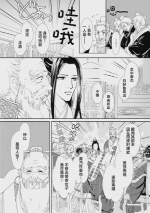 第16页图