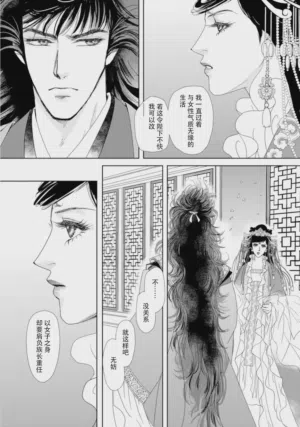 第172页图