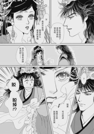 第173页图