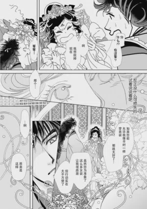 第174页图