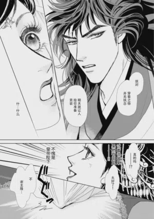 第175页图