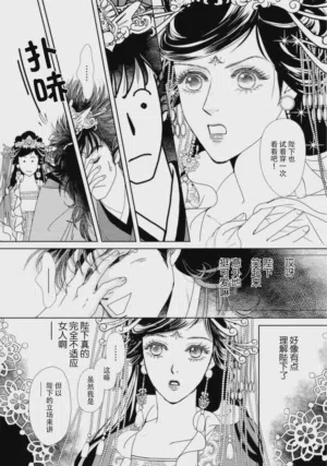 第179页图