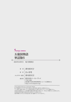 第188页图