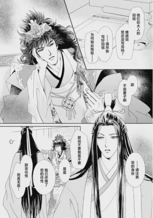 第19页图