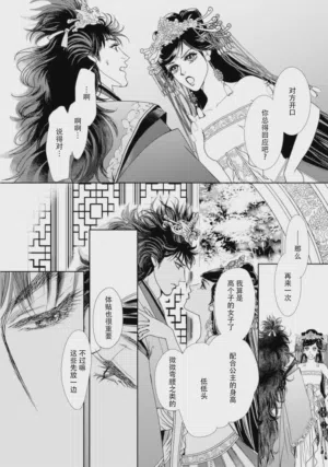 第196页图