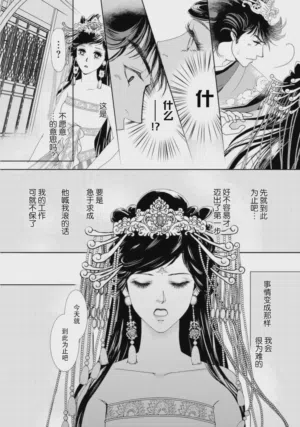 第198页图