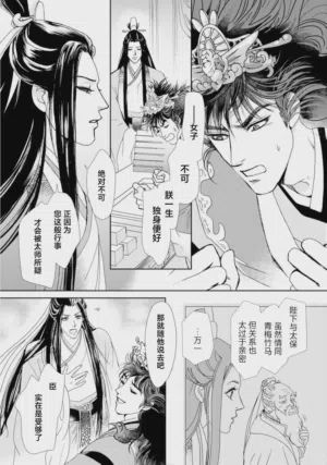 第20页图