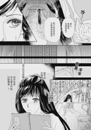 第201页图