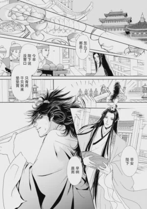 第207页图