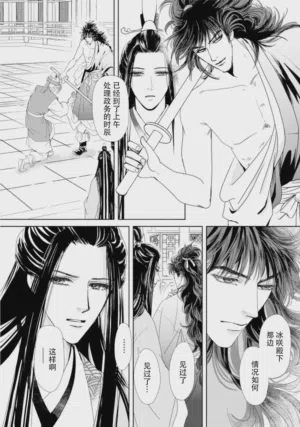 第208页图