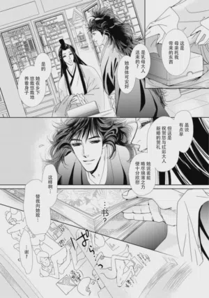 第209页图