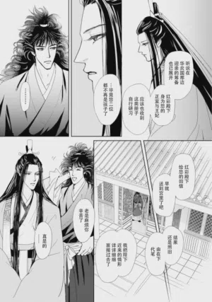第211页图