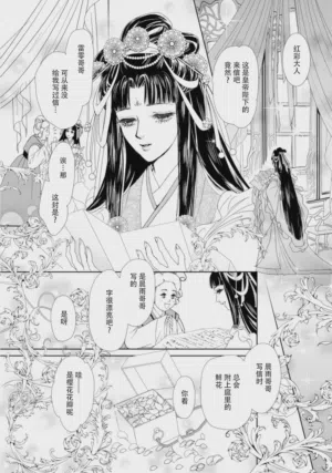 第214页图