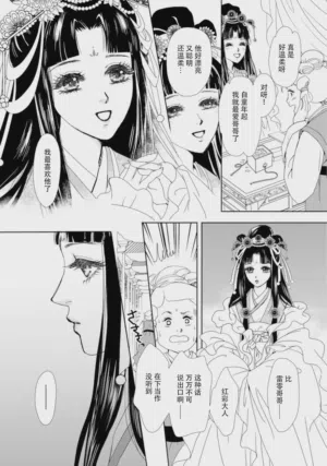 第215页图