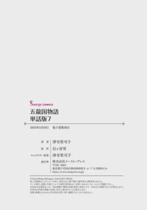 第218页图