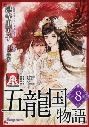第219页图