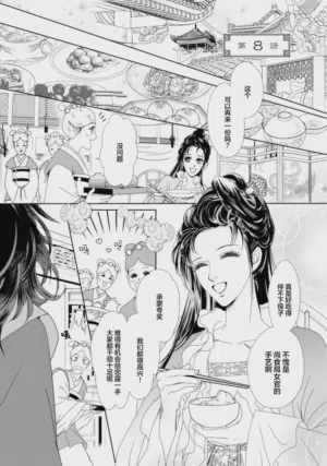 第221页图