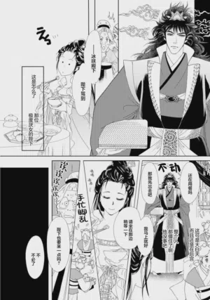 第222页图