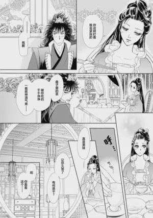 第224页图