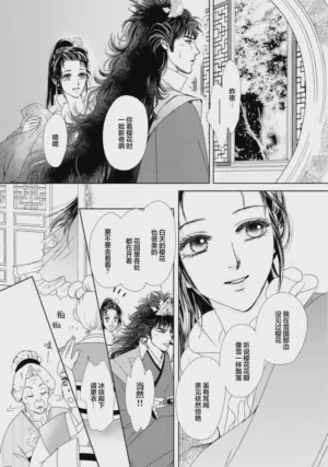 第227页图