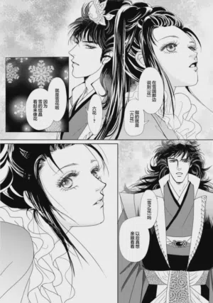 第230页图