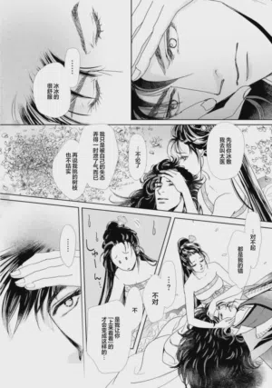 第238页图