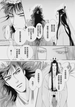 第24页图