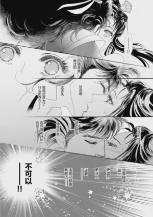 第244页图